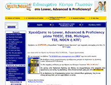 Tablet Screenshot of e-multilingual.com